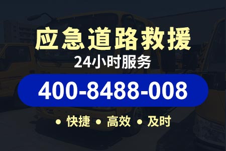 和平青州救援拖车属于什么车型√救援拖车属于什么车型√