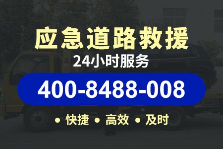 【阿李高速搭电送水】汽车搭电操作流程|汽车搭电操作流程