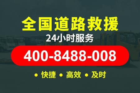 【共玉高速汽车补胎】【疏师傅搭电救援】道路救援拖车到哪里